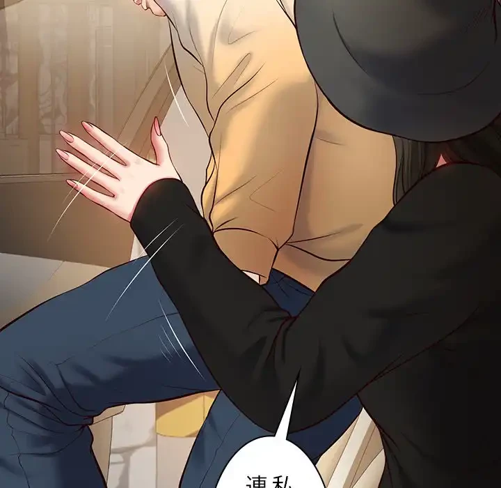 リベンジライフ～イケメン大スターに転生した俺の復讐劇～ 第2話 - 175