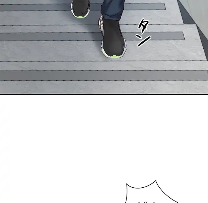 リベンジライフ～イケメン大スターに転生した俺の復讐劇～ 第2話 - 179