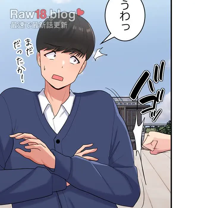 告白でリベンジ！ 第24話 - 38