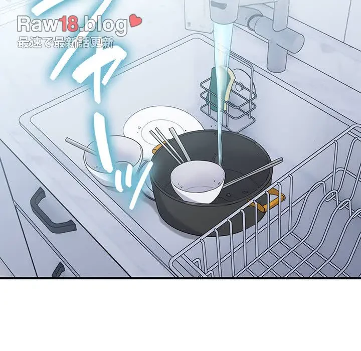 告白でリベンジ！ 第24話 - 57