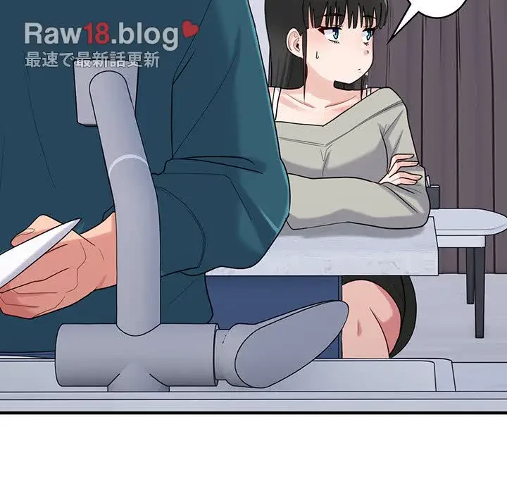 告白でリベンジ！ 第24話 - 63