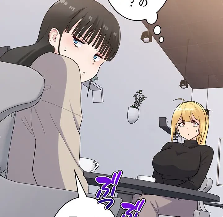 告白でリベンジ！ 第24話 - 111