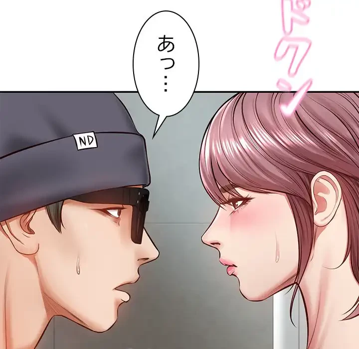 リベンジライフ～イケメン大スターに転生した俺の復讐劇～ 第3話 - 5