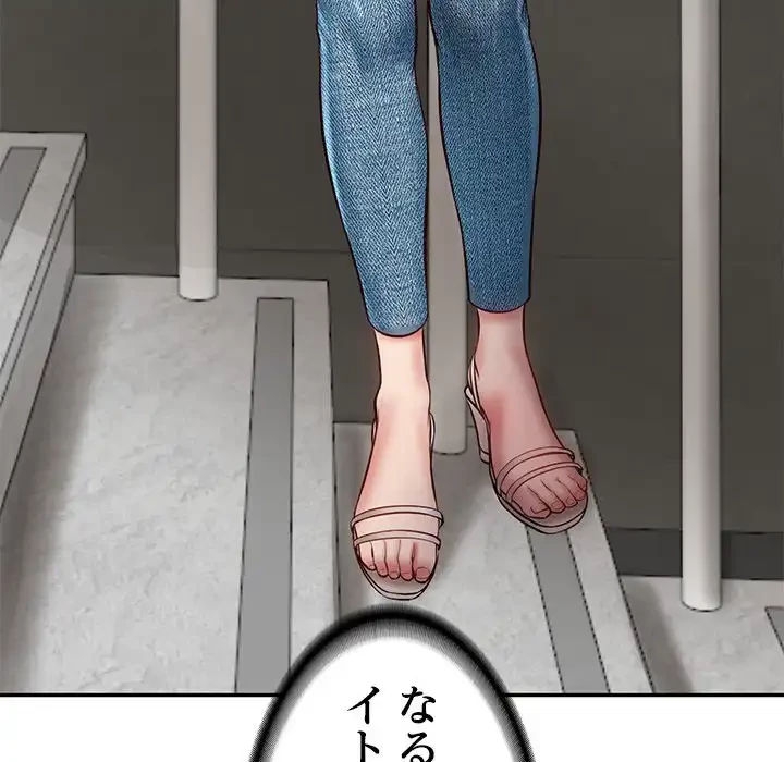 リベンジライフ～イケメン大スターに転生した俺の復讐劇～ 第3話 - 18
