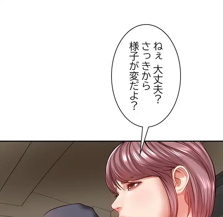 リベンジライフ～イケメン大スターに転生した俺の復讐劇～ 第3話 - 25