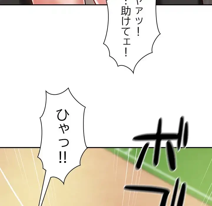 リベンジライフ～イケメン大スターに転生した俺の復讐劇～ 第3話 - 120
