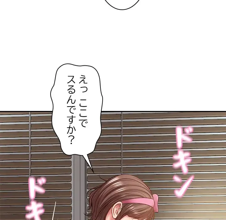 リベンジライフ～イケメン大スターに転生した俺の復讐劇～ 第3話 - 191