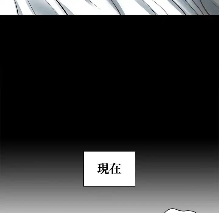 リベンジライフ～イケメン大スターに転生した俺の復讐劇～ 第4話 - 33