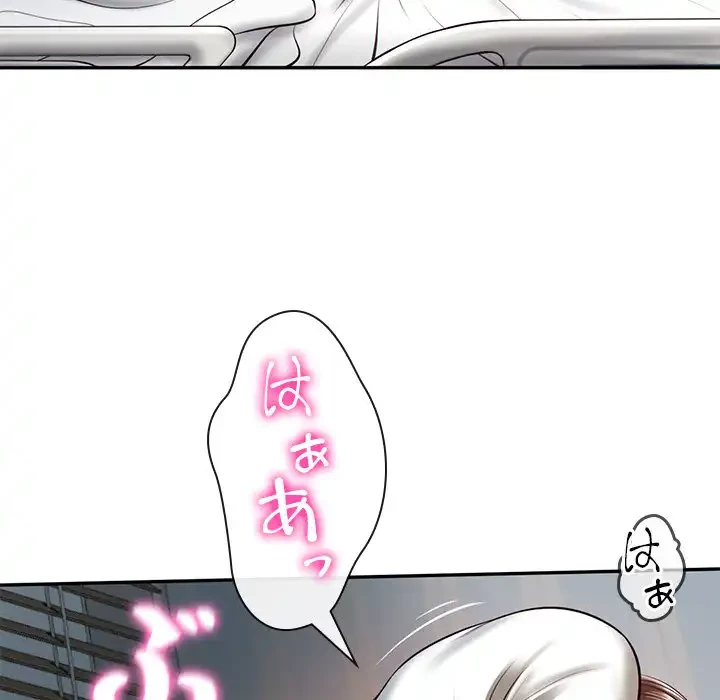 リベンジライフ～イケメン大スターに転生した俺の復讐劇～ 第4話 - 40
