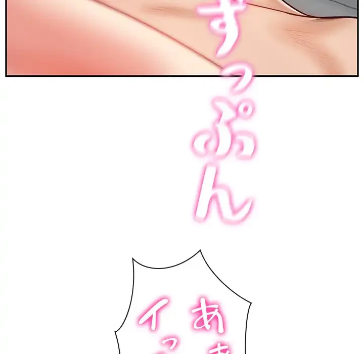 リベンジライフ～イケメン大スターに転生した俺の復讐劇～ 第4話 - 61