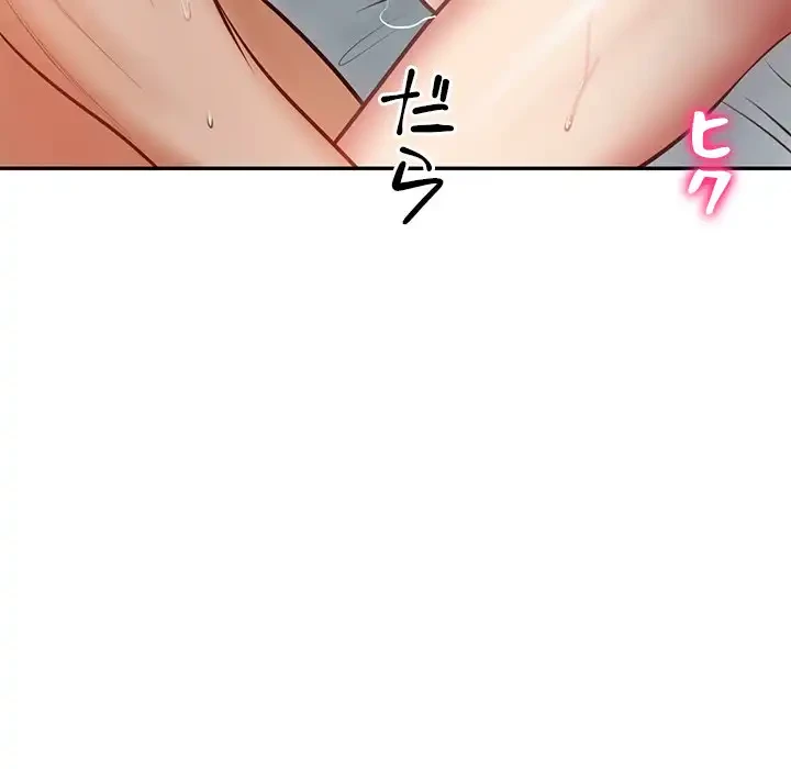 リベンジライフ～イケメン大スターに転生した俺の復讐劇～ 第4話 - 144