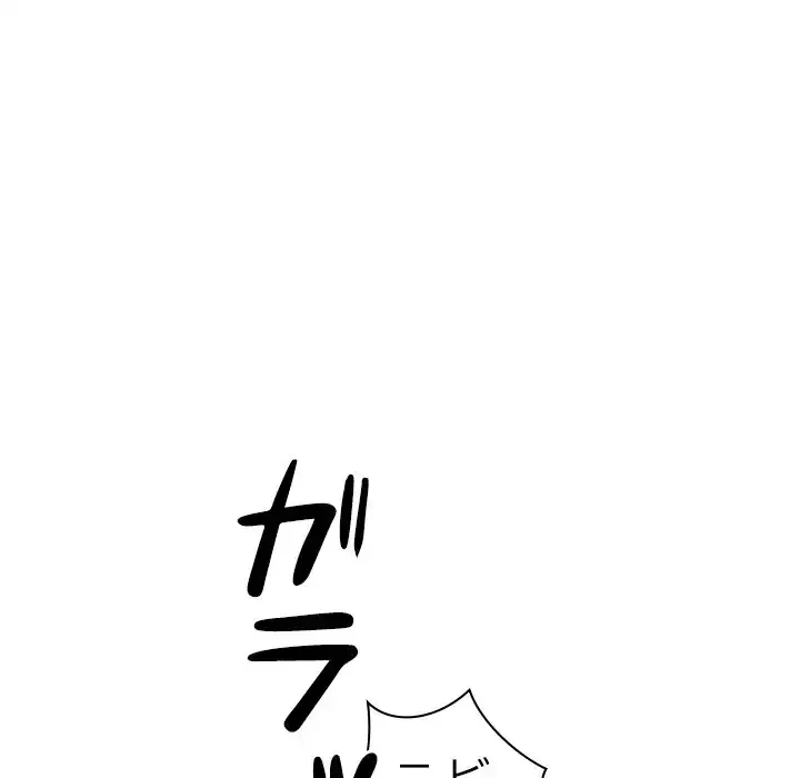 リベンジライフ～イケメン大スターに転生した俺の復讐劇～ 第4話 - 167