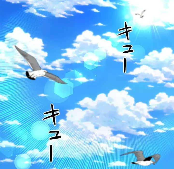 リベンジライフ～イケメン大スターに転生した俺の復讐劇～ 第5話 - 5