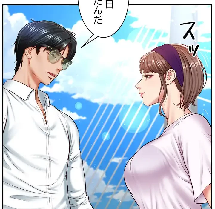 リベンジライフ～イケメン大スターに転生した俺の復讐劇～ 第5話 - 21