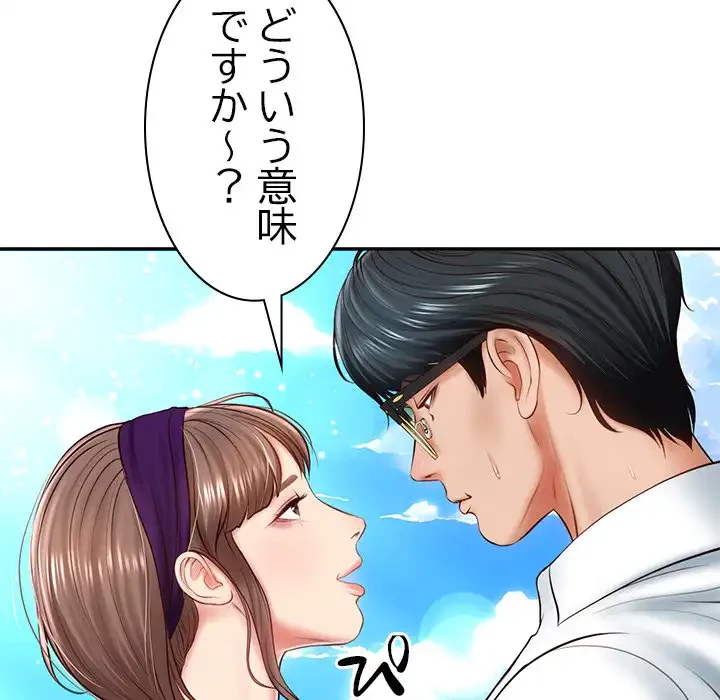 リベンジライフ～イケメン大スターに転生した俺の復讐劇～ 第5話 - 27