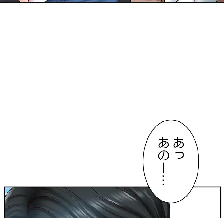 リベンジライフ～イケメン大スターに転生した俺の復讐劇～ 第5話 - 29