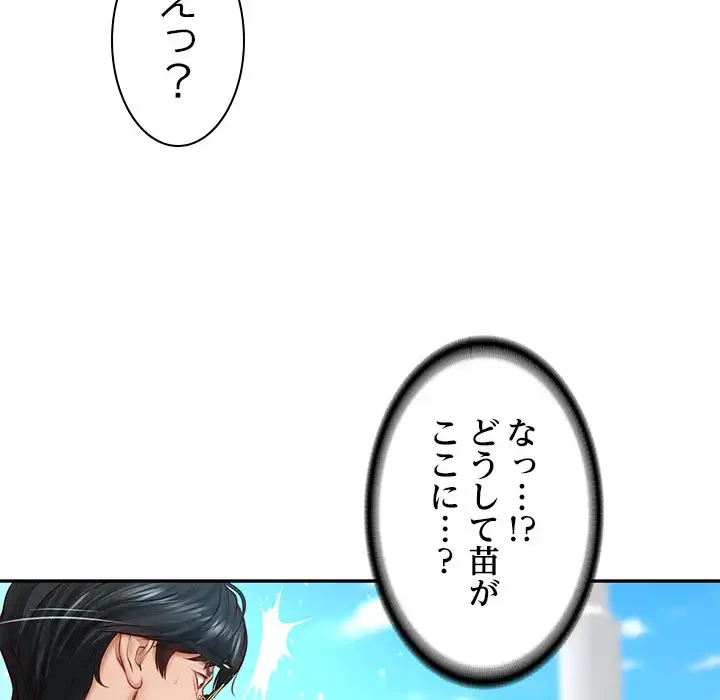 リベンジライフ～イケメン大スターに転生した俺の復讐劇～ 第5話 - 31