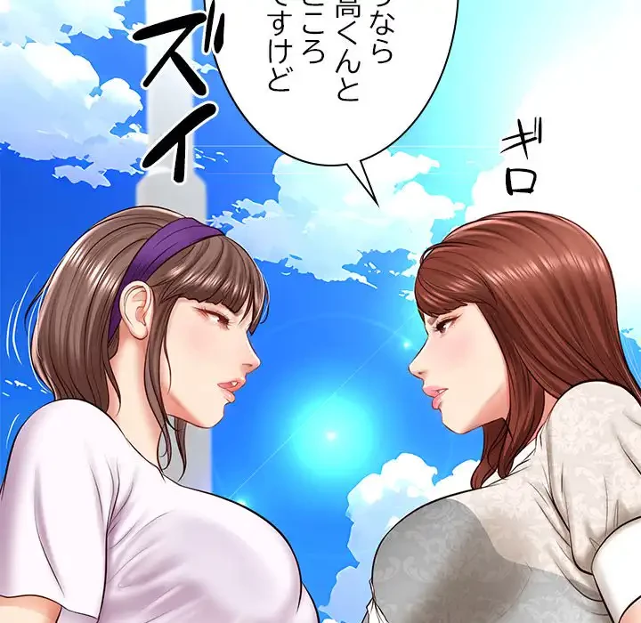 リベンジライフ～イケメン大スターに転生した俺の復讐劇～ 第5話 - 42