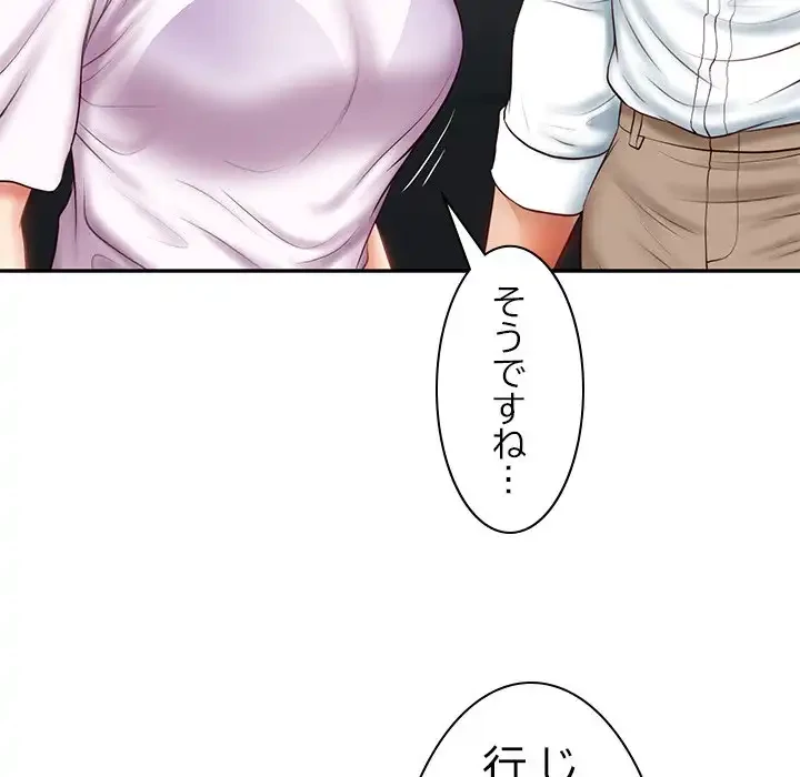 リベンジライフ～イケメン大スターに転生した俺の復讐劇～ 第5話 - 50