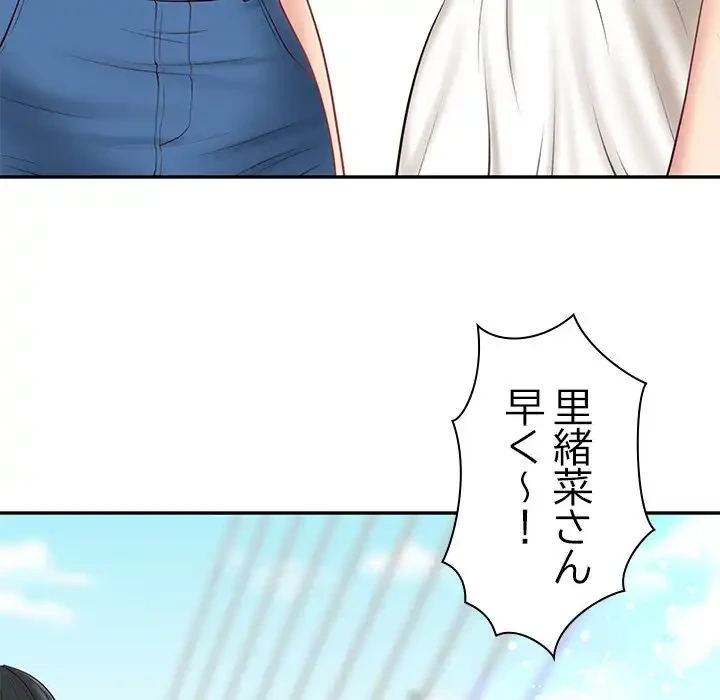 リベンジライフ～イケメン大スターに転生した俺の復讐劇～ 第5話 - 55
