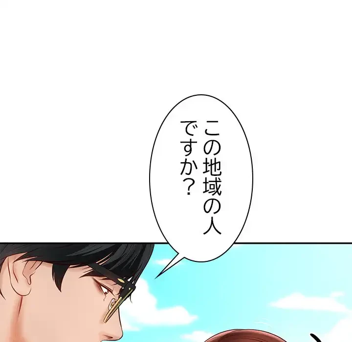 リベンジライフ～イケメン大スターに転生した俺の復讐劇～ 第5話 - 61