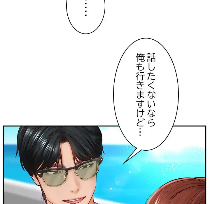 リベンジライフ～イケメン大スターに転生した俺の復讐劇～ 第5話 - 63