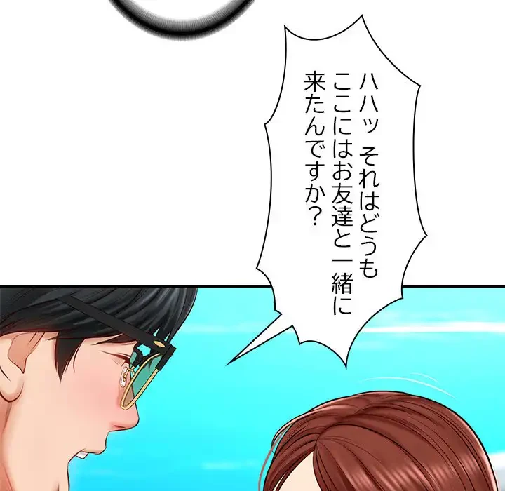 リベンジライフ～イケメン大スターに転生した俺の復讐劇～ 第5話 - 71