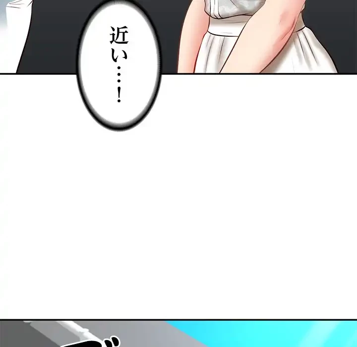 リベンジライフ～イケメン大スターに転生した俺の復讐劇～ 第5話 - 78