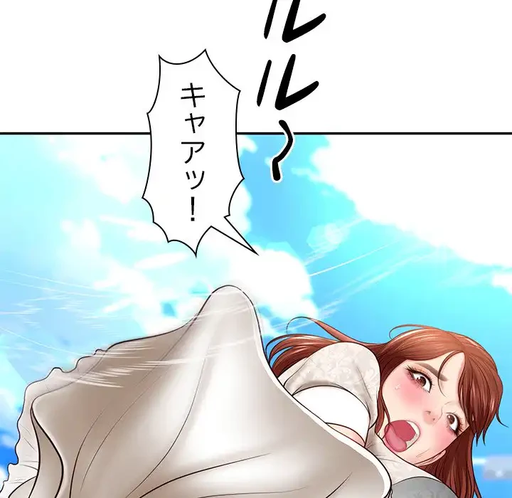 リベンジライフ～イケメン大スターに転生した俺の復讐劇～ 第5話 - 90