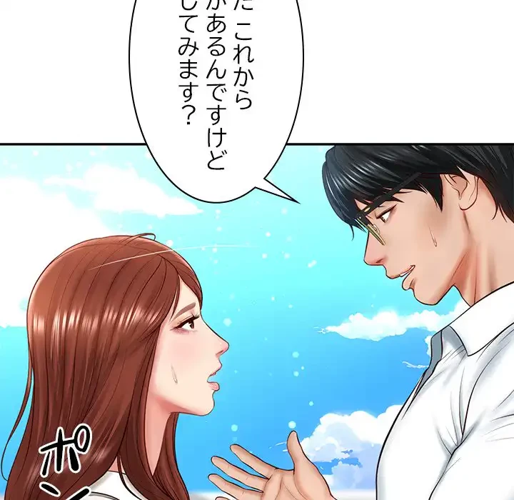 リベンジライフ～イケメン大スターに転生した俺の復讐劇～ 第5話 - 100