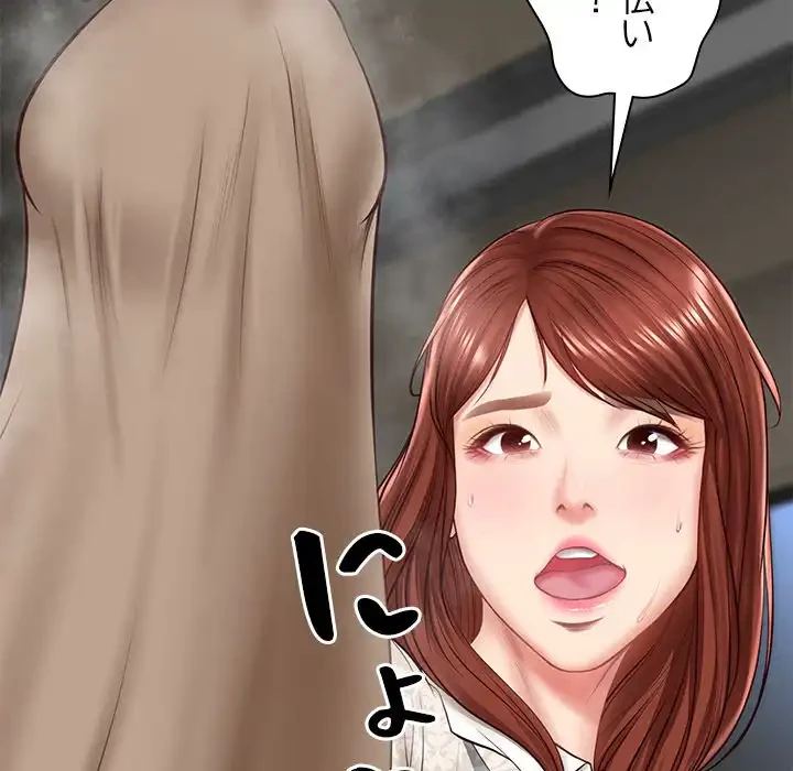 リベンジライフ～イケメン大スターに転生した俺の復讐劇～ 第5話 - 152