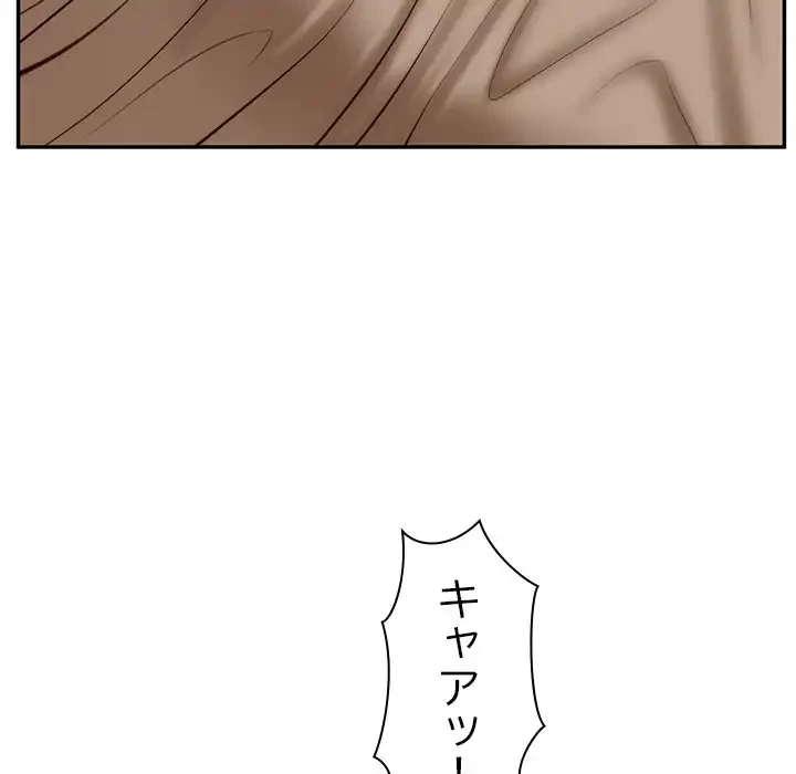 リベンジライフ～イケメン大スターに転生した俺の復讐劇～ 第5話 - 160