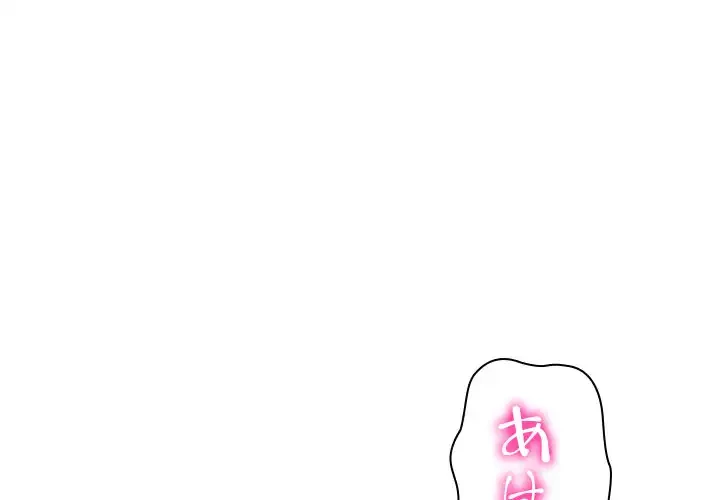 リベンジライフ～イケメン大スターに転生した俺の復讐劇～ 第6話 - 4