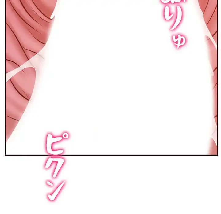 リベンジライフ～イケメン大スターに転生した俺の復讐劇～ 第6話 - 60
