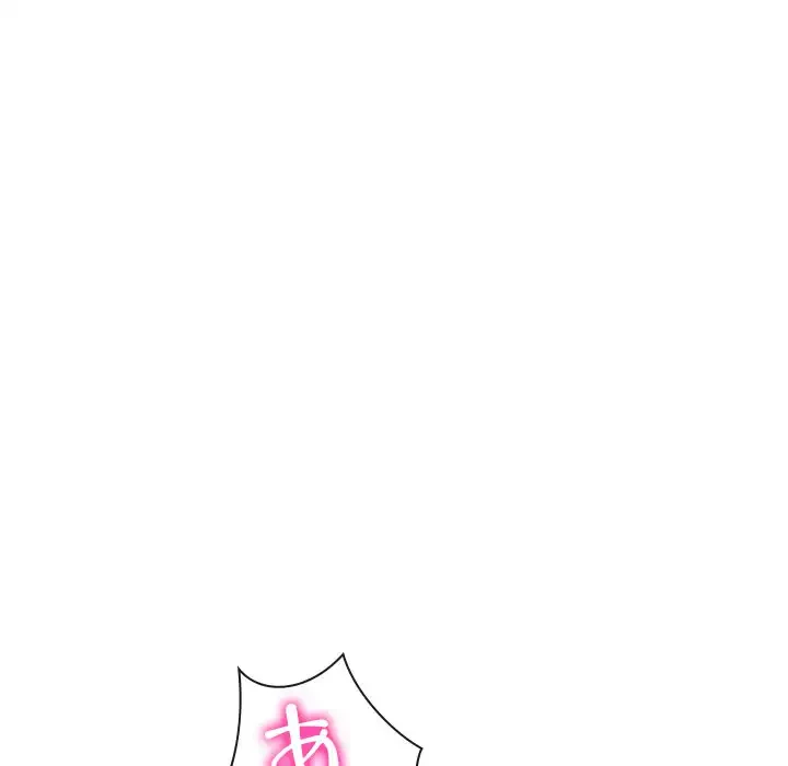 リベンジライフ～イケメン大スターに転生した俺の復讐劇～ 第6話 - 79