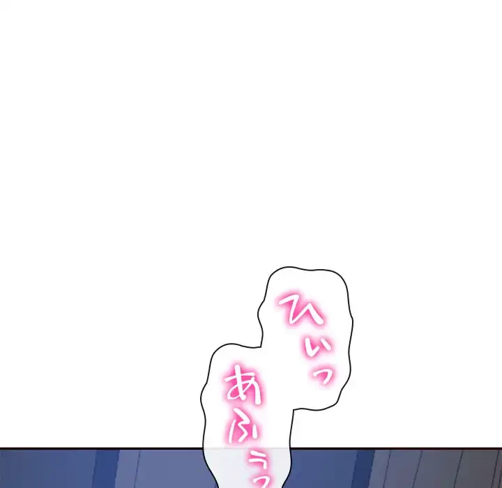 リベンジライフ～イケメン大スターに転生した俺の復讐劇～ 第6話 - 82