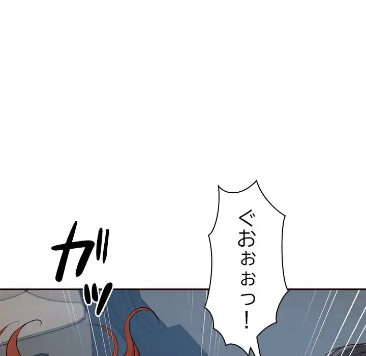 リベンジライフ～イケメン大スターに転生した俺の復讐劇～ 第6話 - 142
