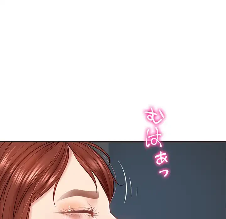 リベンジライフ～イケメン大スターに転生した俺の復讐劇～ 第6話 - 148