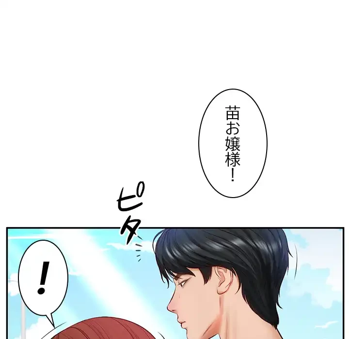 リベンジライフ～イケメン大スターに転生した俺の復讐劇～ 第7話 - 6