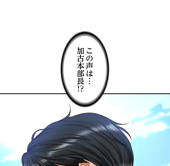 リベンジライフ～イケメン大スターに転生した俺の復讐劇～ 第7話 - 8