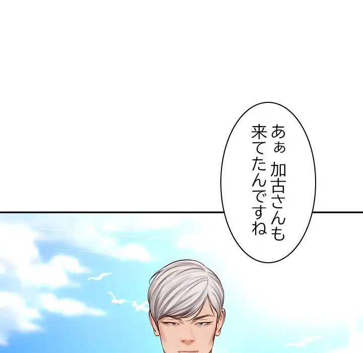 リベンジライフ～イケメン大スターに転生した俺の復讐劇～ 第7話 - 11