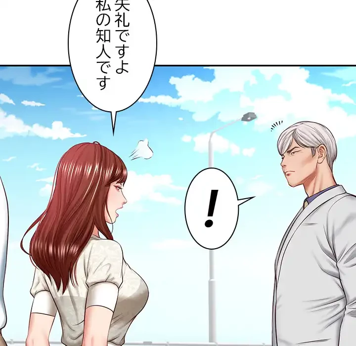 リベンジライフ～イケメン大スターに転生した俺の復讐劇～ 第7話 - 16