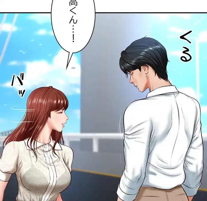 リベンジライフ～イケメン大スターに転生した俺の復讐劇～ 第7話 - 18