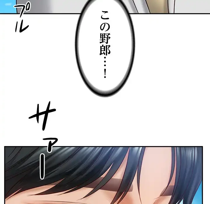 リベンジライフ～イケメン大スターに転生した俺の復讐劇～ 第7話 - 35