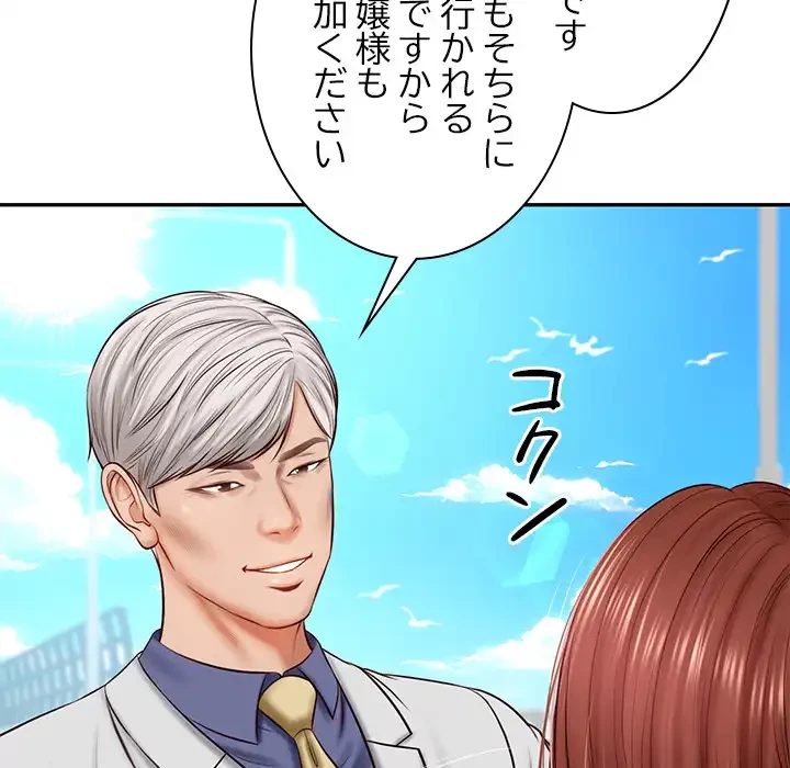 リベンジライフ～イケメン大スターに転生した俺の復讐劇～ 第7話 - 58