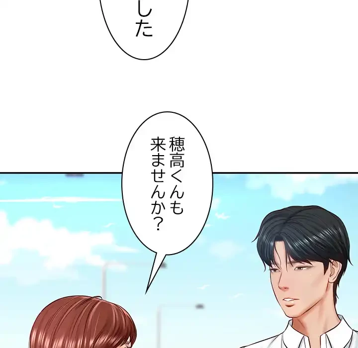 リベンジライフ～イケメン大スターに転生した俺の復讐劇～ 第7話 - 60