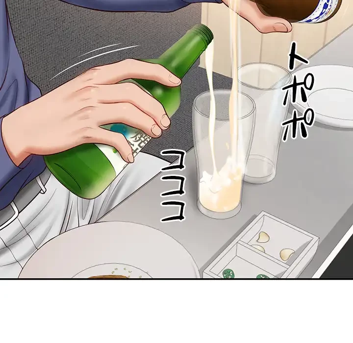リベンジライフ～イケメン大スターに転生した俺の復讐劇～ 第7話 - 88