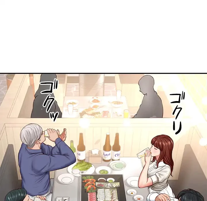 リベンジライフ～イケメン大スターに転生した俺の復讐劇～ 第7話 - 138