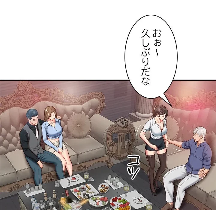 リベンジライフ～イケメン大スターに転生した俺の復讐劇～ 第8話 - 34