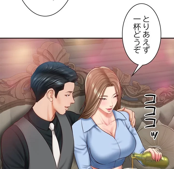 リベンジライフ～イケメン大スターに転生した俺の復讐劇～ 第8話 - 36